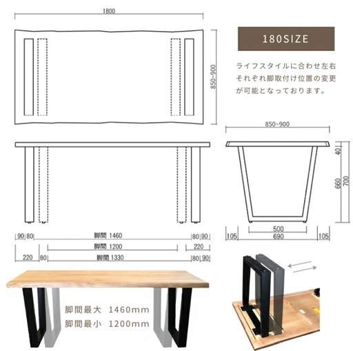 ダイニングテーブル 無垢材