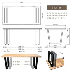 ダイニングテーブル 無垢材の画像