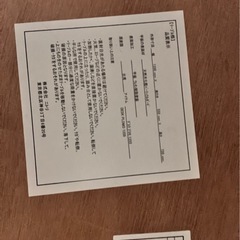 ニトリ デスク の画像