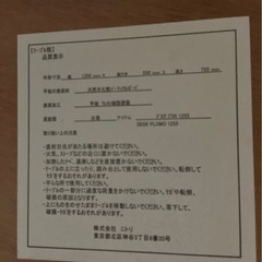 ニトリ デスク の画像