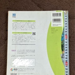 未来へひろがるサイエンス 3の画像