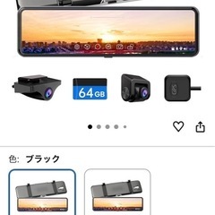 JADO ドライブレコーダーの画像