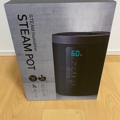 【未使用品】　スリーアップ加湿器　STEAM POT ST-T2...