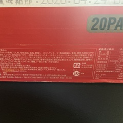 辛ラーメン　20PACKの画像