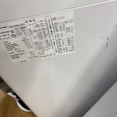 【ドリーム川西店御来店限定】☆ジモティー見たよ♪割引☆SHARP  8kg洗濯機クリーニング済み 【2125560000038464】の画像