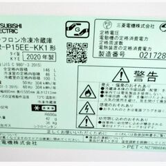 【　3ヵ月保証　】三菱　2ドア　冷蔵庫　MR-P15EE-KK1　動作良好　146L　ガラスシェルフ　2020年製　ブラック　MITSUBISHI　650ZSの画像