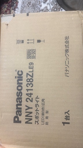 Panasonic 新品未使用　スポットライト
