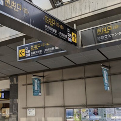 【刈谷市】建築現場の片付け・資材運びスタッフ｜未経験OK／即金GETの画像