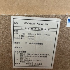 棚(12/8お譲り先決定済み)
の画像