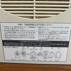 TOSHIBA加湿器　ウルオス　　の画像