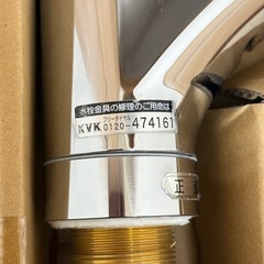 ①KVK シングルレバー混合水栓の画像