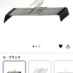 マワハンガーSズボンスカート用6本の画像