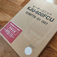 円形こたつ兼用テーブル(75cm)＋省スペース北欧風布団セットの画像