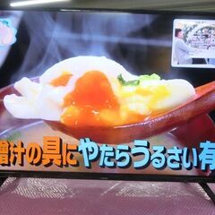 ４Ｋ対応　２０１９年製　MAXZEN　５０インチ　ＪＵ５０ＳＫ０４の画像