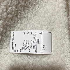 難あり　140ボアジャケットの画像