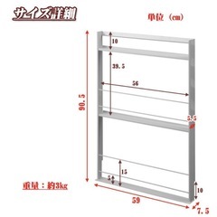 壁面マガジンラック ホワイト　スチール製  の画像