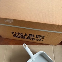 雛人形  ひな人形 　差し上げます 無料の画像