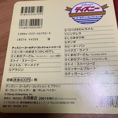 アラジン　絵本の画像