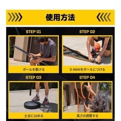 【極美品】バスケット練習　ディフェンスマネキン　スキルズの画像