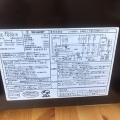 NO：5173  SHARP電子レンジ‼️2020年製❣️超お買い得品の画像
