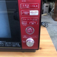 NO：5173  SHARP電子レンジ‼️2020年製❣️超お買い得品の画像