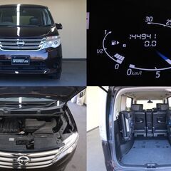 ニッサン　セレナ　2.0 20X Vセレクション+Safety S-HYBRID！ＬＥＤヘッドライト　両側パワースライドドア　8インチナビ　フルセグテレビ　バックカメラ　パノラミックビュー　スマートキー　プッシュスタート　ＥＴＣ　クルーズコントロールの画像