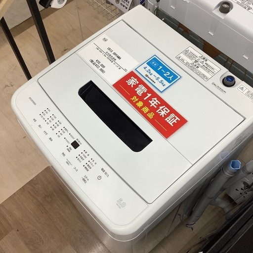 【家電1年保証付き】IRIS OHYAMA 全自動洗濯機のご紹介です！