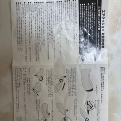 　【非売品】【未使用】　XBEE  ススギ　クロスビー　エアクッション　の画像