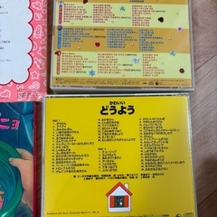 動揺　こどものうた　CDの画像