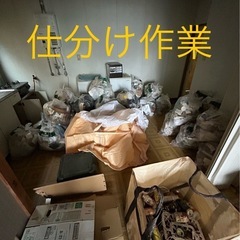 日給１万円~１万５千円　単発アルバイトの画像