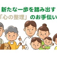 日給１万円~１万５千円　単発アルバイトの画像