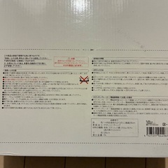 【受渡し決定】IH対応 2色鍋 4-6人前の画像