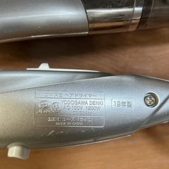 2019年製　ドライヤー　コイズミ　の画像