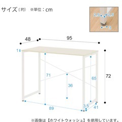 1年半使用　　机の画像