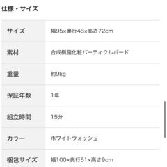 1年半使用　　机の画像