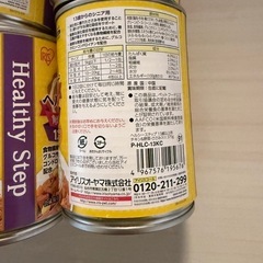 完売致しました♡ドックフードシニア用缶詰 10缶の画像