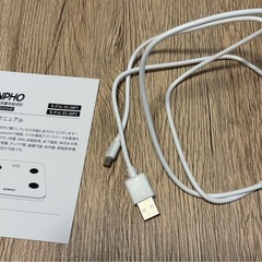 RENPHO Bluetooth体重体組成計の画像