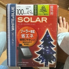 ソーラーイルミネーション（未使用）の画像