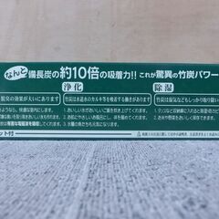 コンポスト工業　竹炭 1kg×2個　未使用品の画像
