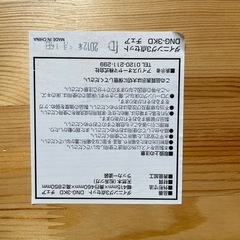 椅子2脚セットの画像