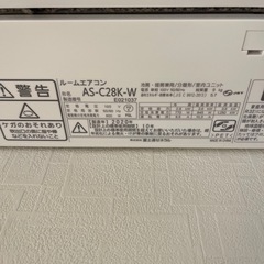 2020年式富士通エアコンの画像