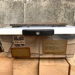 ガス焼き肉器の画像