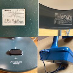 【中古/長期保管品/お引取り限定】■白熱灯スタンド■DESK BRIGHT■TWINBIRD（ツインバード）■台座変形アリ■の画像