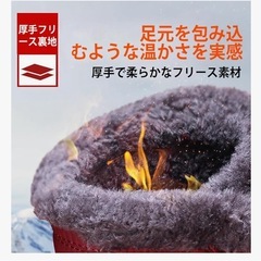 【新品未使用】スノーブーツ 25cm 防水・防風 レディースの画像