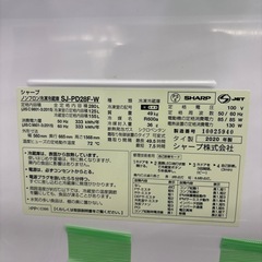 【ドリーム川西店御来店限定】☆ジモティー見たよ♪割引☆SHARP  2ドア冷蔵庫　2020年製クリーニング済み 【2125560000039334】の画像