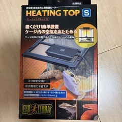 ヒーティングトップ　Ｓの画像