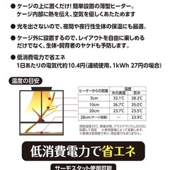 ヒーティングトップ　Ｓの画像