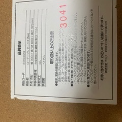 ニトリのテーブルの画像