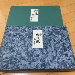 松代焼　小皿、おちょこ、徳利セットの画像