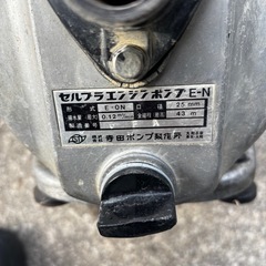 エンジンポンプの画像